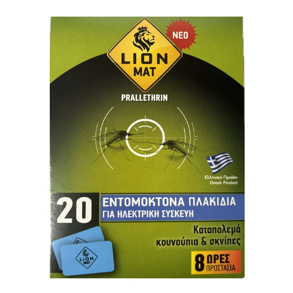 Lion Ματ Ταμπλέτες 20τεμ