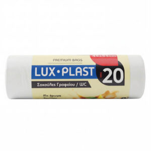 Lux Plast Σακούλα Γραφείου WC Συσ/Νη 20τεμ. (45x55cm) Βανίλια