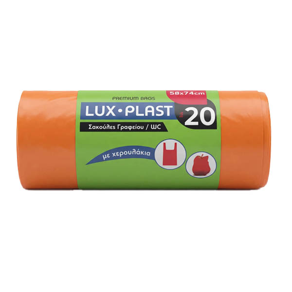 LUX PLAST Σακούλα Ρολό με Χερουλάκι 58x74cm - 20τεμ. Πορτοκαλί