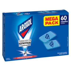 Aroxol Ματ Ταμπλέτες 60τεμ