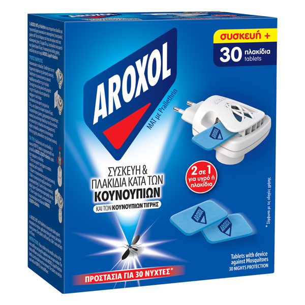Aroxol Ματ Ταμπλέτες (30τεμ.) - (+Δώρο Συσκευή)