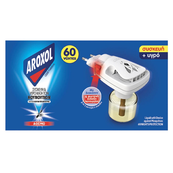 Aroxol Υγρό 60 Νύχτες (1Σ+1R)