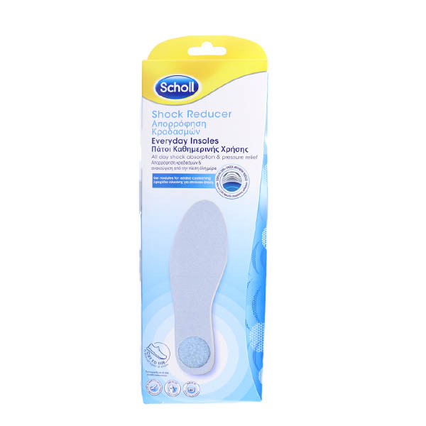 Scholl Shock Reducer Πάτοι Απορρόφησης Κραδασμών