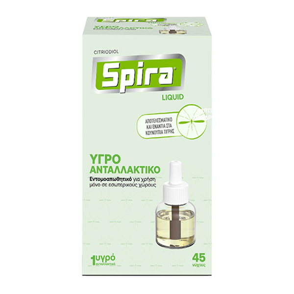 Spira Citrodiole - Υγρό Ανταλλακτικό