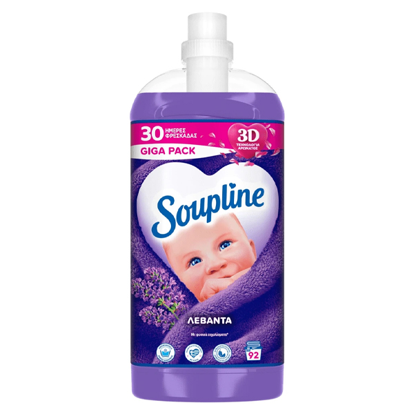 Soupline Συμπ/Νο Μαλακτικό 92μεζ. (1,932lt) - Λεβάντα