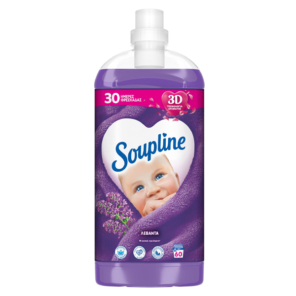 Soupline Συμπ/νο Μαλακτικό 60μεζ. (1,26lt) - Λεβάντα