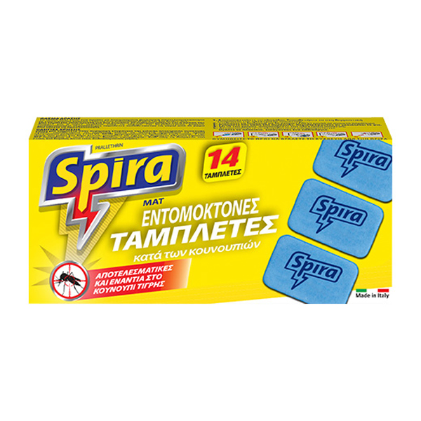 Spira Yellow Mat 14 Ταμπλέτες