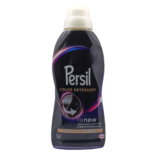 Persil Υγρό Πλυντηρίου Ρούχων (14μεζ.) - 700ml (Black)
