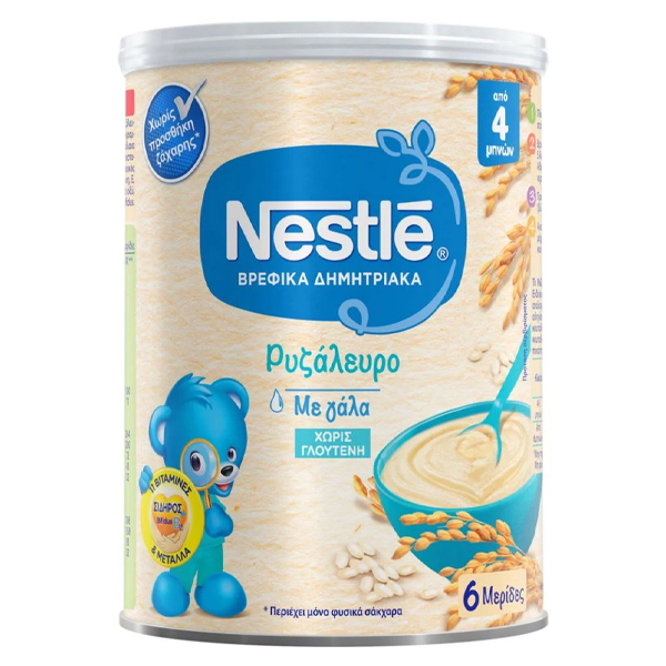 Ρυζάλευρο Με Γάλα Nestle 300gr