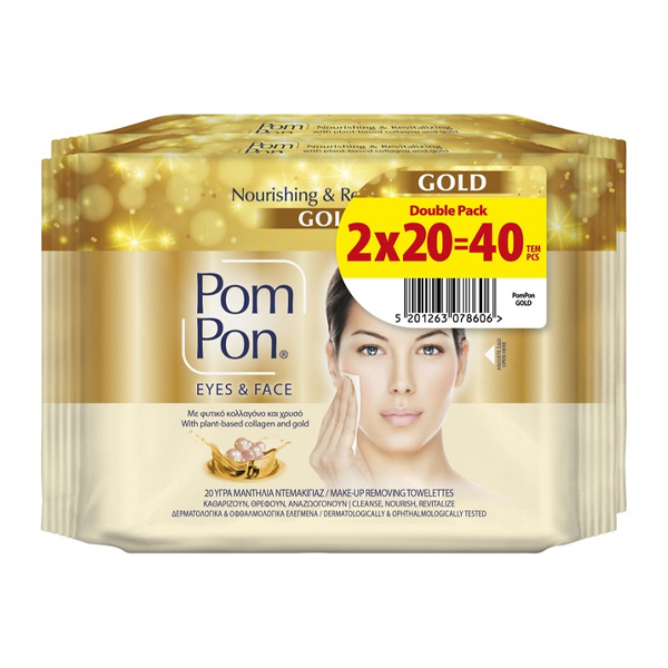 Pom Pon Eyes & Face Μαντηλάκια 40τεμ. (Gold) (2x20τεμ.)