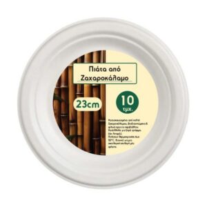 Lux Bio Πιάτα από Ζαχαροκάλαμο Χάρτινα 23cm 10τεμ 9"