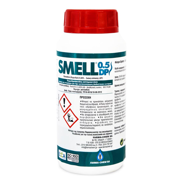 Εντομοκτόνο Σε Σκόνη Smell 200gr