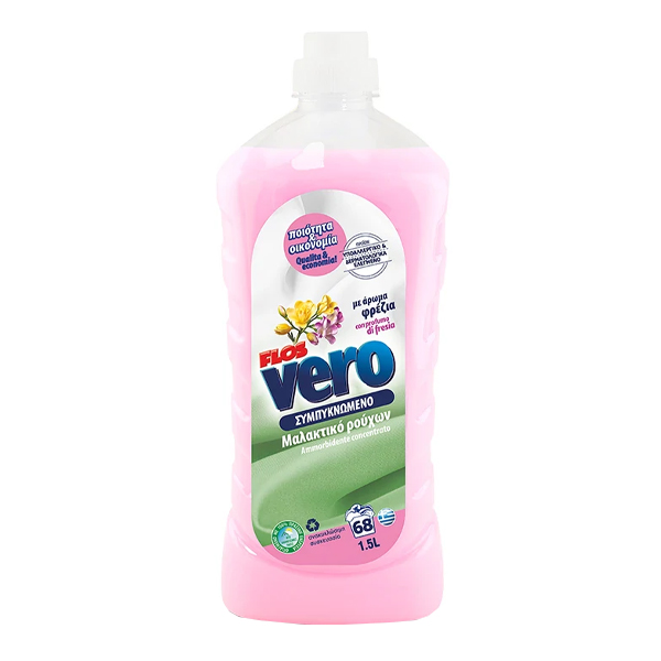 Flos Vero Μαλακτικό Ρούχων 1.5lt (Φρεζία)