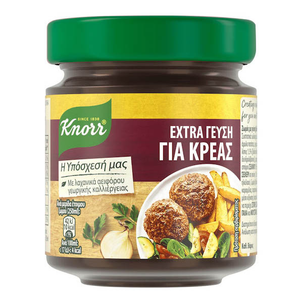 Knorr Extra 124gr (Γεύση Κρέας)