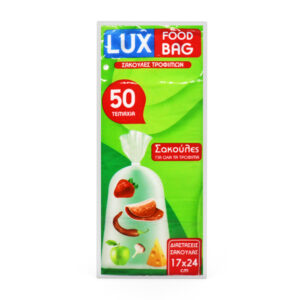 Lux Food Bag Σακούλα Τροφίμων Νο 1 17x24cm 50τεμ
