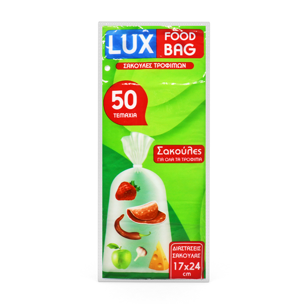 Lux Food Bag Σακούλα Τροφίμων Νο 1 17x24cm 50τεμ