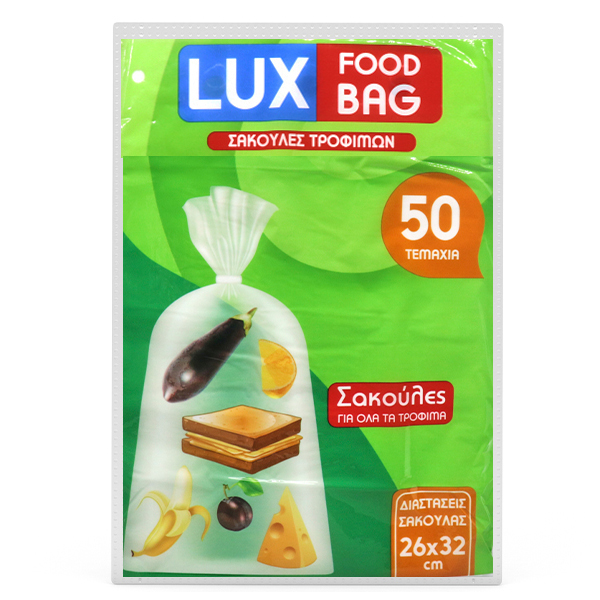 Lux Food Bag Σακούλα Τροφίμων Νο 2 26x32cm 50τεμ