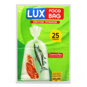 Πακέτο Lux Food Bag σακούλες τροφίμων 40x50cm 25 τεμάχια