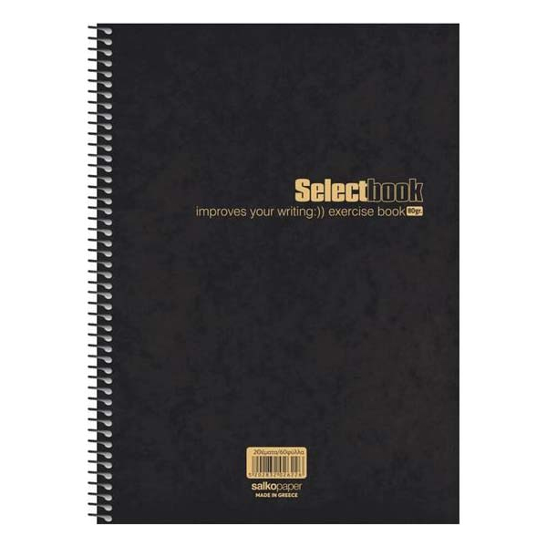 Select Black Τετράδιο Σπιράλ 2 Θεμάτων 60Φ 21x29cm