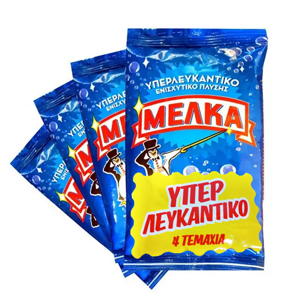 Μέλκα Υπερλευκαντικό 4x60gr