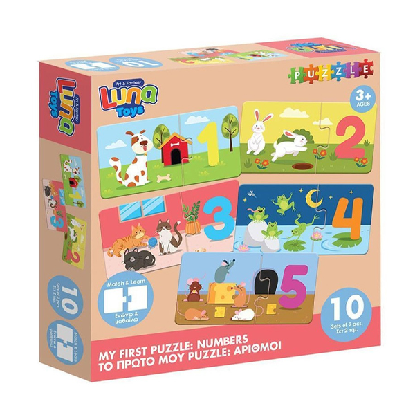 Παζλ Παίζω Και Μαθαίνω Αριθμοί Luna Toys 20 Τμχ 25x5x25 Εκ