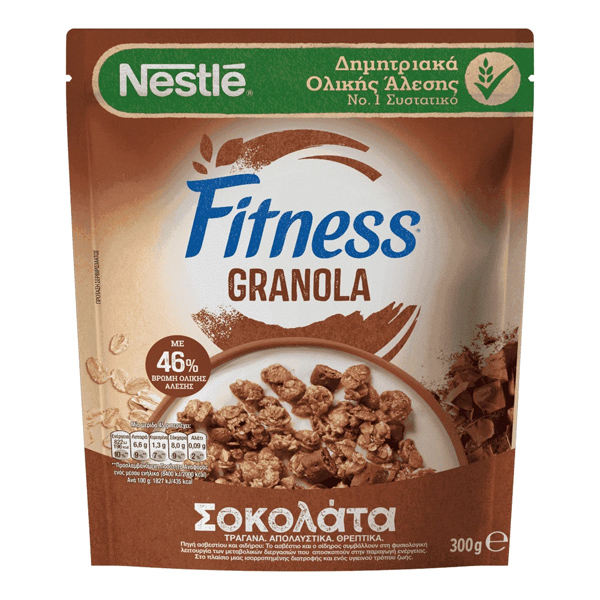 Fitness Granola Δημητριακά Σοκολάτα Bag 300g