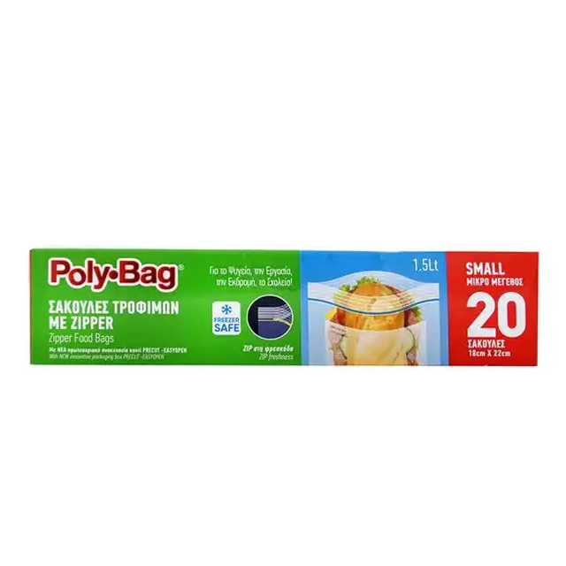 Polybag Σακούλα Τροφίμων με Zipper Νο 1 (20τεμ.)