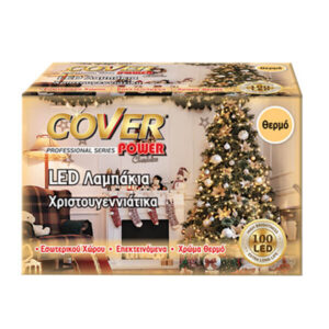 Cover Power LED Λαμπάκια Χριστουγεννιάτικα Θερμό Φως 100 LED