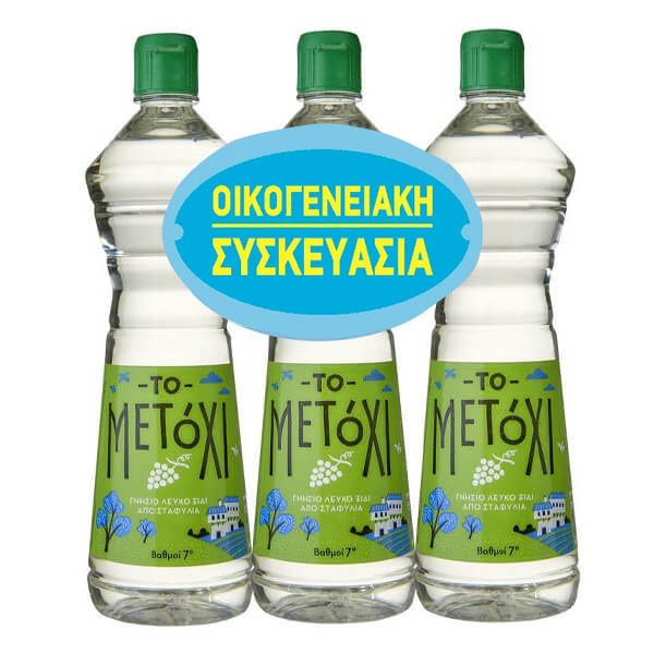 Το Μετόχι Ξύδι Λευκό 1020ml (7 Βαθμούς) - (3x340ml)
