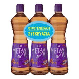 Το Μετόχι Ξύδι Κόκκινο 1020ml (7 Βαθμούς) - 3x340ml