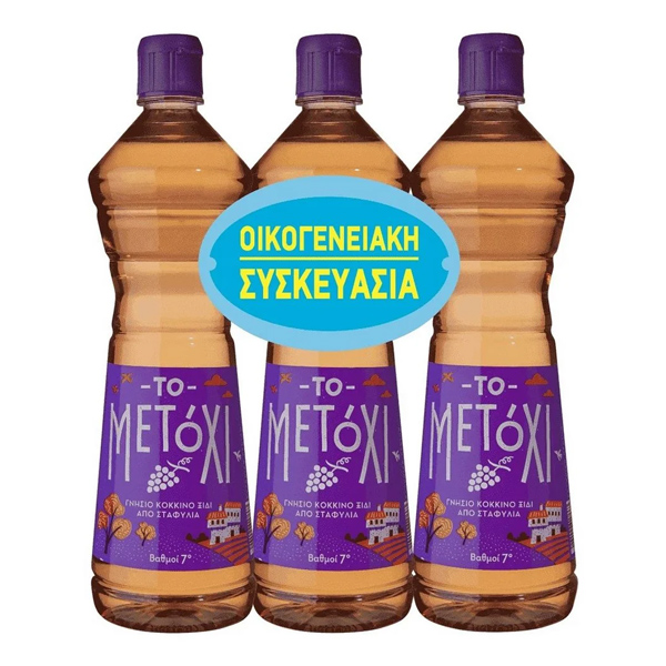 Το Μετόχι Ξύδι Κόκκινο 1020ml (7 Βαθμούς) - 3x340ml