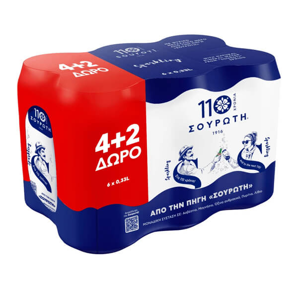 Σουρώτη Κουτί 330ml