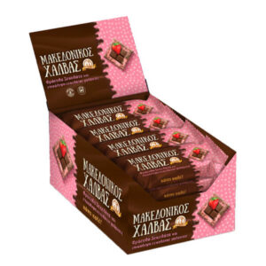 Μακεδονικός Χαλβάς 16x35gr (Φράουλα Σοκολάτα και Επικάλυψη Σοκολάτας Γάλακτος)