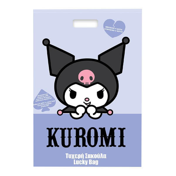 Σακούλα Τυχερή Foil (29x40cm) Kuromi