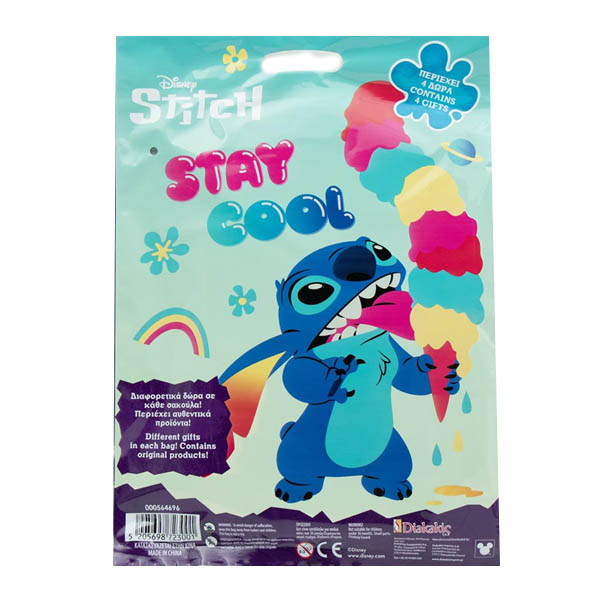 Σακούλα Τυχερή Foil Lilo & Stitch 29x40 Εκ.