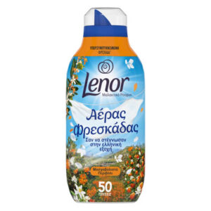 Lenor Μαλακτικό 50μεζ. (700ml) - Μοσχοβολιστό Περιβόλι