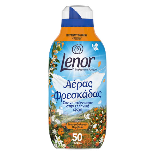 Lenor Μαλακτικό 50μεζ. (700ml) - Μοσχοβολιστό Περιβόλι