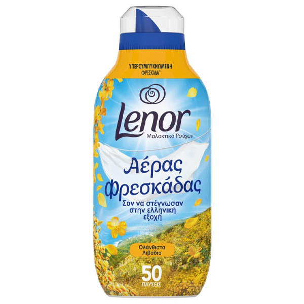 Lenor Μαλακτικό 50μεζ. (700ml) - ΟΛΑΝΘΙΣΤΑ ΛΙΒΑΔΙΑ