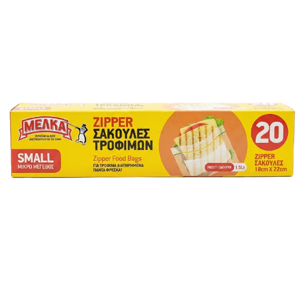 Μέλκα Σακούλα Τροφίμων Με Zipper 18x22cm (20τεμ) (μικρές) (κουτί)