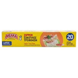 Μέλκα Σακούλα Τροφίμων Με Zipper 26x38,6cm 20τεμ Μεγάλες Κουτί