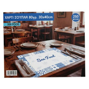 Χαρτί Σουπλά Sea Food 30x40cm 250 Φύλλα