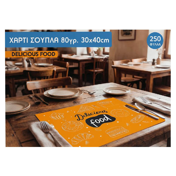 Σουπλά 30x40cm 250τεμ. Snack