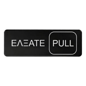 Πινακίδα Ελκύσατε - Pull 7,5x23cm