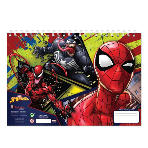 Μπλοκ Ζωγραφικής Spiderman A4 30 Φύλλα 2 Σχέδια