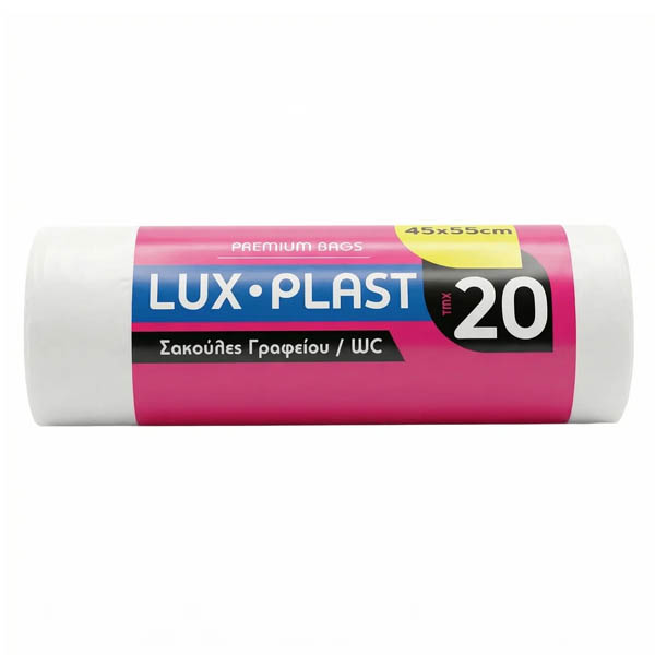 Lux Plast Σακούλα Γραφείου WC Συσ/Νη 20τεμ. 45x55cm