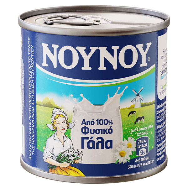 ΝΟΥΝΟΥ Γάλα 170gr