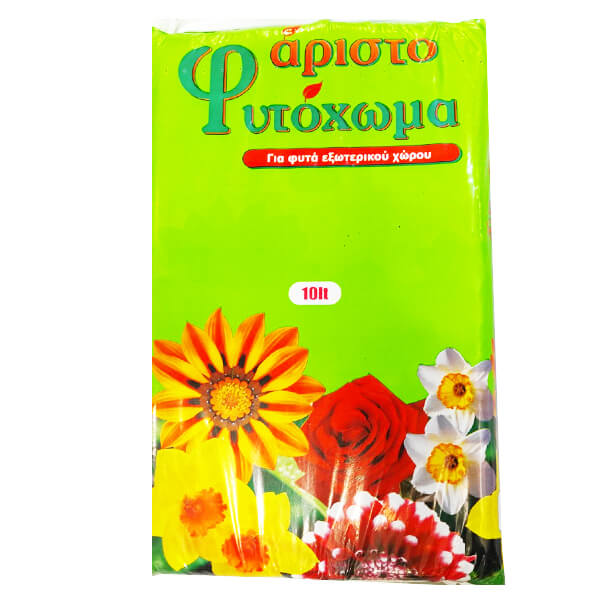 Χώμα Φυτοχώμα 10lit Compost A