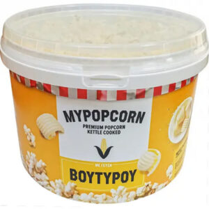 MYPOPCORN Ποπ Κορν Βουτύρου 185gr