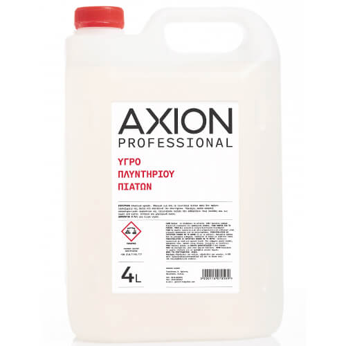 AXION Υγρό Πλυντηρίου Πιάτων 4lt