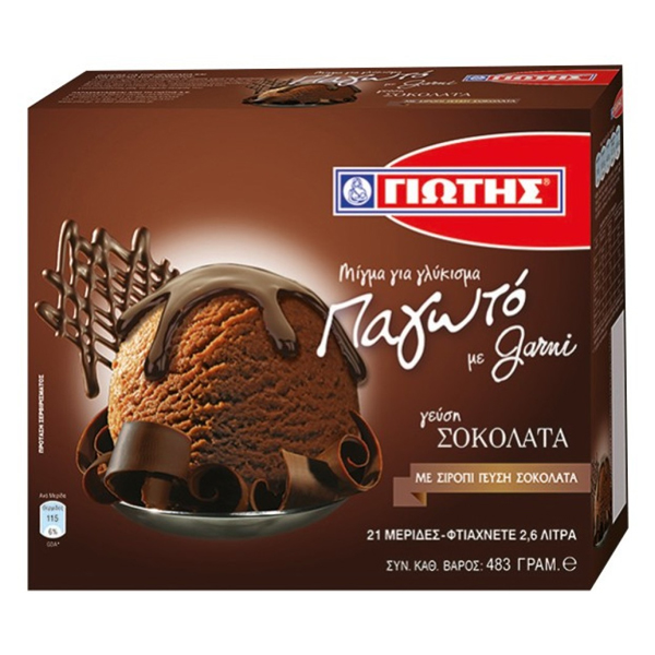 ΓΙΩΤΗΣ Μίγμα για Παγωτό 483gr (Σοκολάτα)